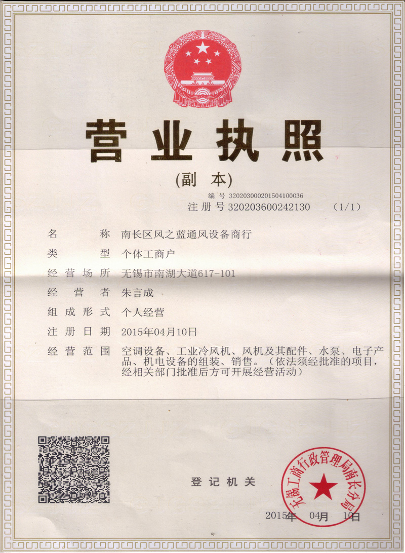 點擊圖片放大